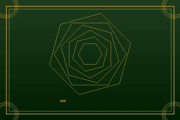 德州扑克德州扑克策略分析